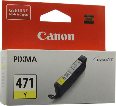 Canon CLI-471, Yellow картридж для Pixma MG5740/6840/7740