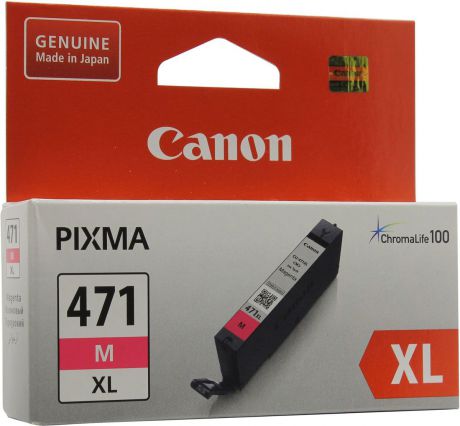 Canon CLI-471XL, Magenta картридж для Pixma MG5740/6840/7740