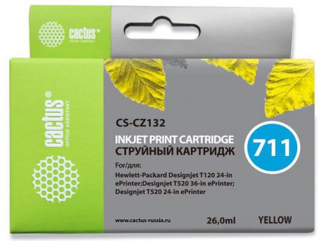 Cactus CS-CZ132 №711, Yellow картридж струйный для HP DJ T120/T520