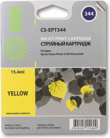 Cactus CS-EPT344, Yellow картридж струйный для Epson Stylus Photo 2100