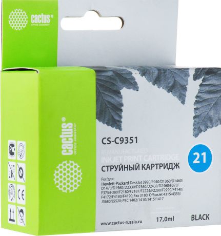 Cactus CS-C9351 №21, Black картридж струйный для HP DJ 3920/D1360/D1460/D2330/D2360/D2430/F370/F2180/F2224/F4140/F4190