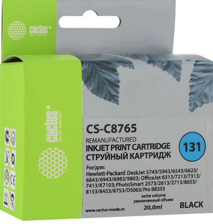 Cactus CS-C8765 №131, Black картридж струйный для HP DJ 5743/6543/6983/9803/DJ 6313/7213/K7103/PS 2573/8053/D5063/Pro B8353