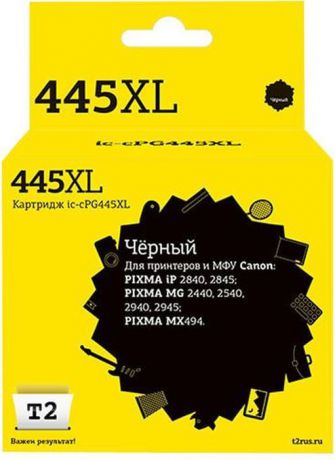 T2 IC-CPG445XL, Black картридж для Canon PIXMA iP2840/2845/MG2440/2540/2940/2945/MX494