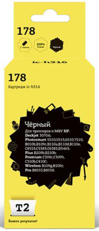 T2 IC-H316 картридж (аналог CB316HE) с чипом для HP Deskjet 3070A/Photosmart 5510/6510/7510/B110/C8583 (№178), Black