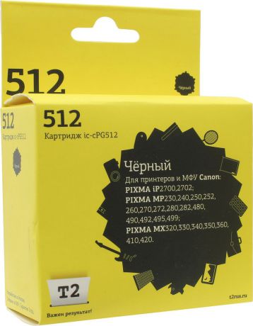 T2 IC-CPG512 картридж (аналог PG-512) для Canon PIXMA iP2700/MP230/240/250/280/480/490/MX320/360/410, Black
