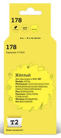 T2 IC-H320, Yellow картридж с чипом для HP Deskjet 3070A/Photosmart 5510/6510/7510/B110/C8583 (№178)
