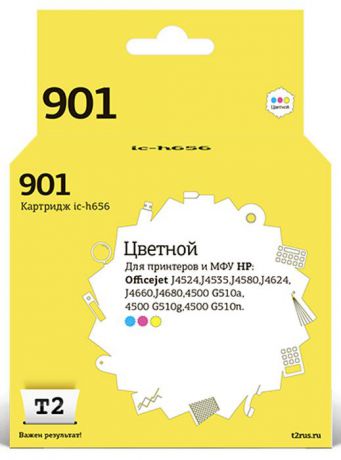 T2 IC-H656 картридж для HP Officejet J4524/J4535/J4580/J4624/J4660/J4680/4500 G510 (№901), цветной