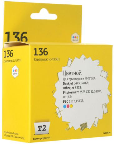 T2 IC-H9361 картридж для HP Deskjet 5443/D4163/Photosmart C3183/C4183/D5163/PSC1513 (№136), цветной