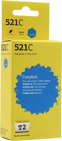 T2 IC-CCLI-521C картридж для Canon PIXMA iP3600/4600/4700/MP540/620/630/980, Cyan
