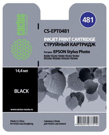 Cactus CS-EPT0481, Black струйный картридж для Epson Stylus Photo R200/ R220/ R300/ R320