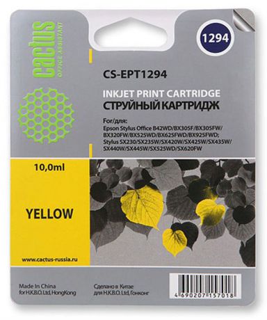 Cactus CS-EPT1294, Yellow струйный картридж для Epson Stylus Office B42/BX305/BX305F/BX320