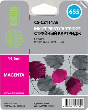 Cactus CS-CZ111AE, Magenta струйный картридж для принтеров HP DJ IA 3525/5525/4515/4525