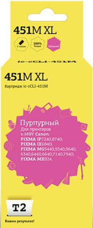 T2 IC-CCLI-451M XL (аналог CLI-451M), Magenta картридж для Canon PIXMA iP7240/MG5440/6340/MX924