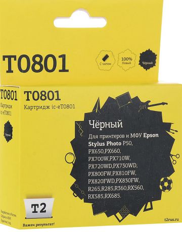 T2 IC-ET0801 (аналог T08014010), Black картридж для Epson Stylus Photo P50/PX660/PX720WD/PX820FWD