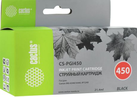 Cactus CS-PGI450, Black струйный картридж для Canon MG 6340/5440 IP7240