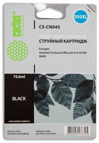 Cactus CS-CN045, Black струйный картридж для HP OfficeJet Pro 8100/ 8600