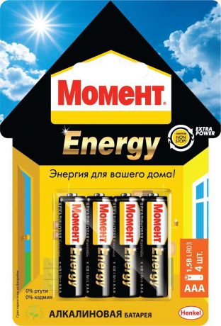 Батарейка "Момент Energy", тип AAA, 4 шт