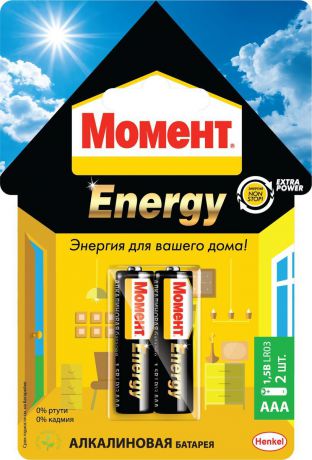 Батарейка "Момент Energy", тип AAA, 2 шт