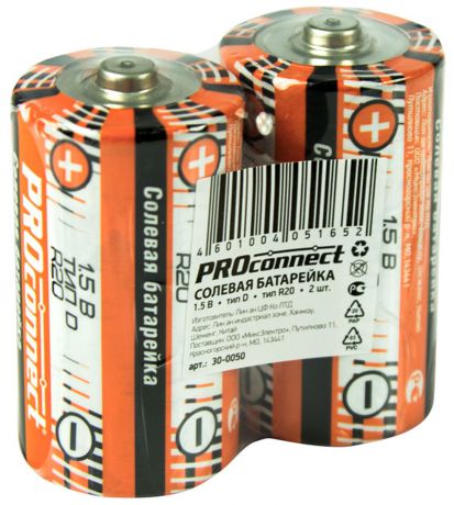 Батарейка солевая "PROconnect", тип D-R20, 2 шт