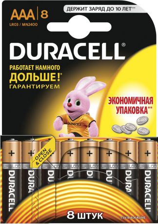 Набор щелочных батареек Duracell Basic, тип AAA, 8 шт