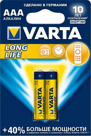Батарейка Varta "Longlife", тип AAA, 1,5В, 2 шт
