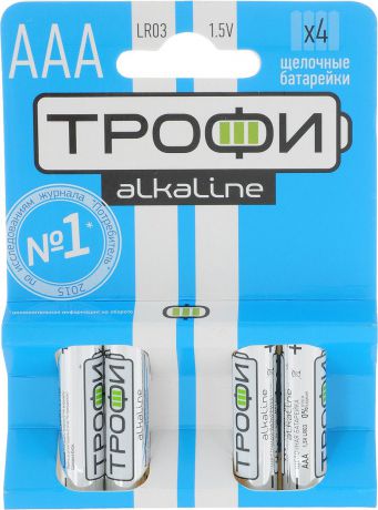 Батарейка алкалиновая "Трофи", тип AAA (LR03), 1,5В, 4 шт