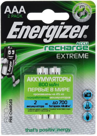 Аккумулятор Energizer "Recharge Extreme", тип AAA, 800 mAh, 2 шт