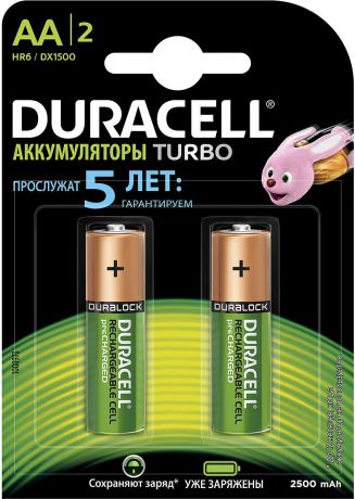 Аккумуляторная батарейка Duracell Recharge Turbo, AA 2500 мАч, 2 шт