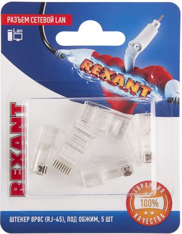 Rexant 06-0081-A5 разъем сетевой LAN 5 шт