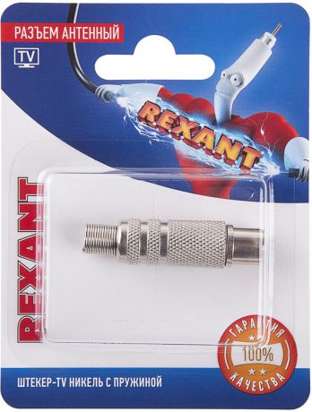 Rexant 06-0016-A разъем антенный на кабель