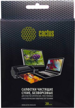 Cactus CS-T1003 салфетки универсальные сухие безворсовые 15х13 см, 20 шт