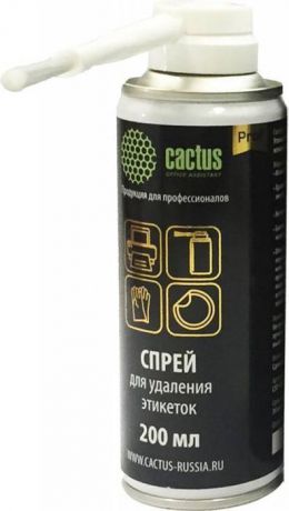 Cactus CSP-S3008 спрей для удаления этикеток, 200 мл