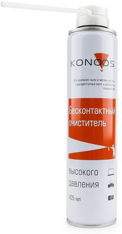 Konoos KAD-405-N сжатый воздух (405 мл)