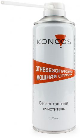 Konoos KAD-520F сжатый воздух (520 мл)