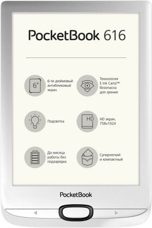 Электронная книга PocketBook 616-S, цвет: серебристый