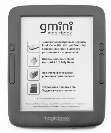 Электронная книга Gmini MagicBook A6LHD+, Black