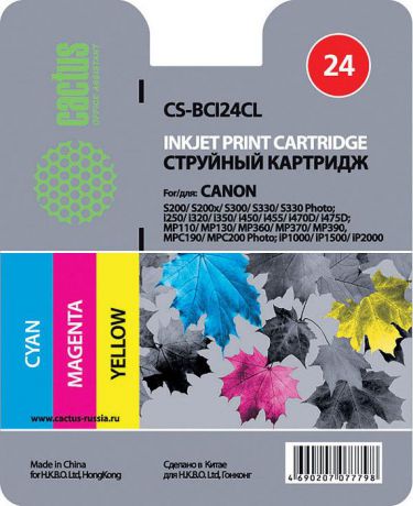 Cactus CS-BCI24CL, Color струйный картридж для Canon S200/ S200x/ S300/ S330/ S330 Photo; i250/ i320/ i350/ i450