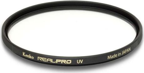 Светофильтр Kenko 46S Realpro UV, 224678, 46 мм, ультрафиолетовый