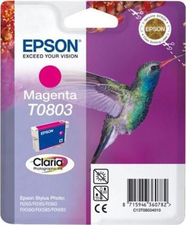 Картридж Epson T0803 (C13T08034011), пурпурный