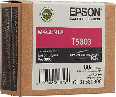 Картридж Epson T5803 (C13T580300), пурпурный