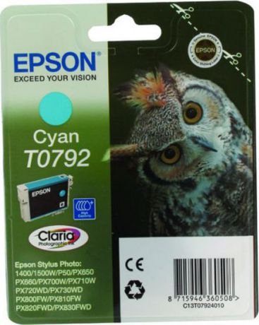 Картридж Epson T0792 (C13T07924010), голубой