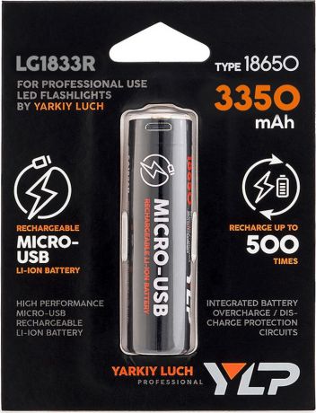 Аккумуляторная батарейка Яркий Луч LG1833R, цвет: черный