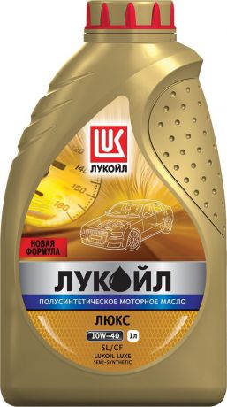 Масло моторное ЛУКОЙЛ ЛЮКС, полусинтетическое SAE 10W-40, API SL/CF, 1 л