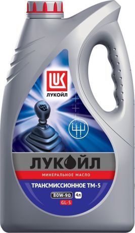 Масло трансмиссионное ЛУКОЙЛ ТМ-5, минеральное, 80W-90, 4 л