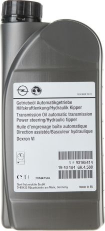 Масло трансмиссионное GM "ATF Dexron VI", для АКПП, 1 л