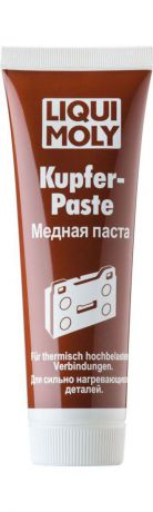 Паста медная Liqui Moly "Kupfer-Paste", 0,1 л