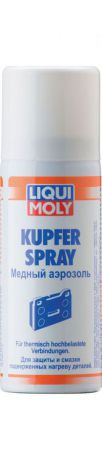 Аэрозоль медный Liqui Moly "Kupfer-Spray", 50 мл
