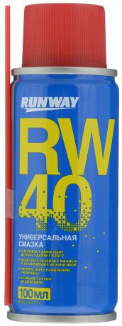 Смазка универсальная Runway "RW-40", 100 мл