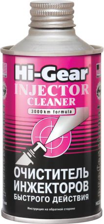 Очиститель инжекторов "Hi-Gear", быстрого действия, 325 мл