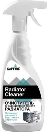 Очиститель внешней поверхности радиатора Sapfire, 500 мл